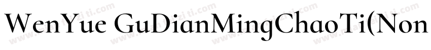 WenYue GuDianMingChaoTi(Non Commerc字体转换